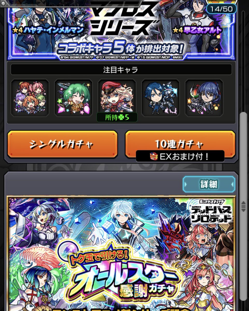 hC8N8's tweet photo. まだ何もやってないのに…トク玉あざっす😇 https://t.co/nNHzioQigE