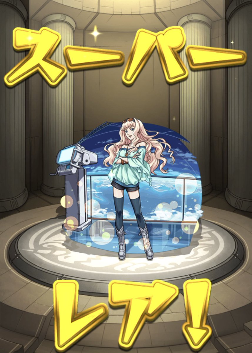 hC8N8's tweet photo. まだ何もやってないのに…トク玉あざっす😇 https://t.co/nNHzioQigE
