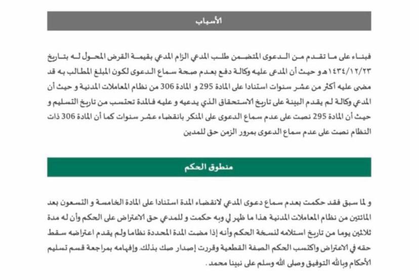المستشار علاء عبدالوهاب tweet media