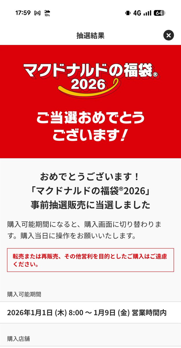 週替わりタジアニなど(tazdev) tweet media