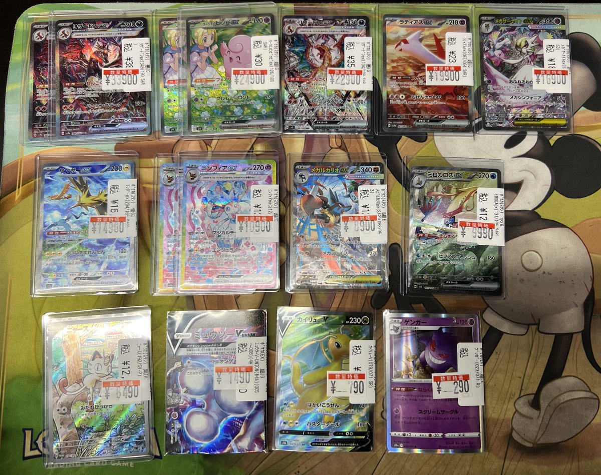 Tomoyaまとめ買い六点 トレカ高価買取情報】 12/17(水)～12/23(火)の高価買取情報🍡 #ポケカ
