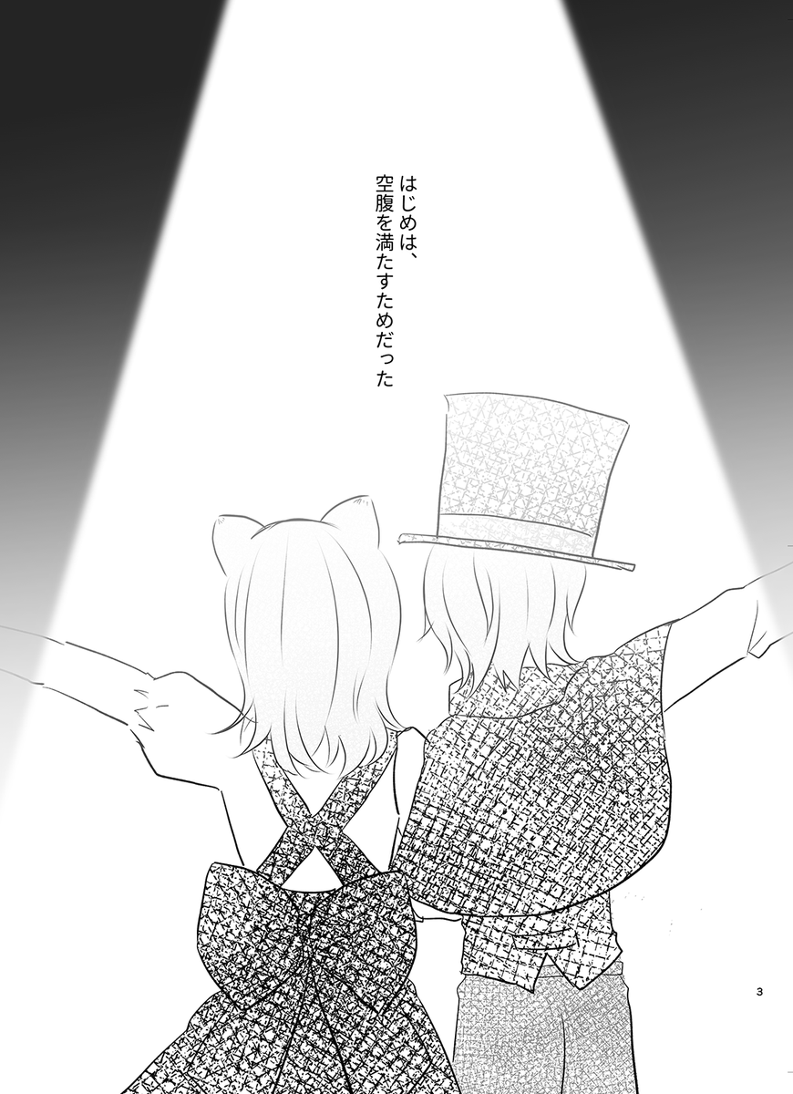 ubamaxx's tweet photo. webオンリーで展示したリネリネ本の再録です。
・CPなし
※捏造、血表現注意
※映影祭イベの前に描いたものです
(4/16)
#壁炉仄暖_アフター https://t.co/6HF2T7RvHS