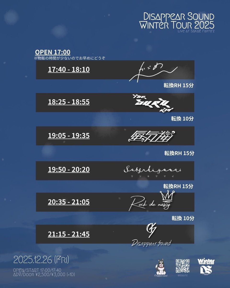 snkr_official_'s tweet photo. 🫧タイムテーブル解禁🫧

🗓️2025.12.26(Fri)
Disappear Sound WINTER TOUR 2025 FINAL
📍栄Party'z

私たちは3番手19:05~出演いたします!!
2025年ライブ納め、ぜひみにきてください!!

取り置きはDM又はGメールまで📩 https://t.co/TkHPgOPK3c