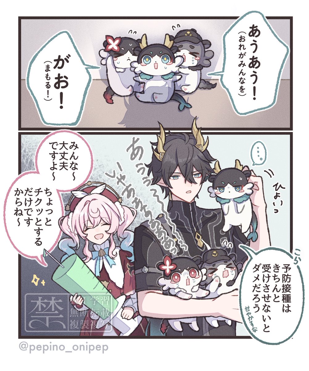 pepino_onipep's tweet photo. まもれなかった https://t.co/upO4DiWzfi
