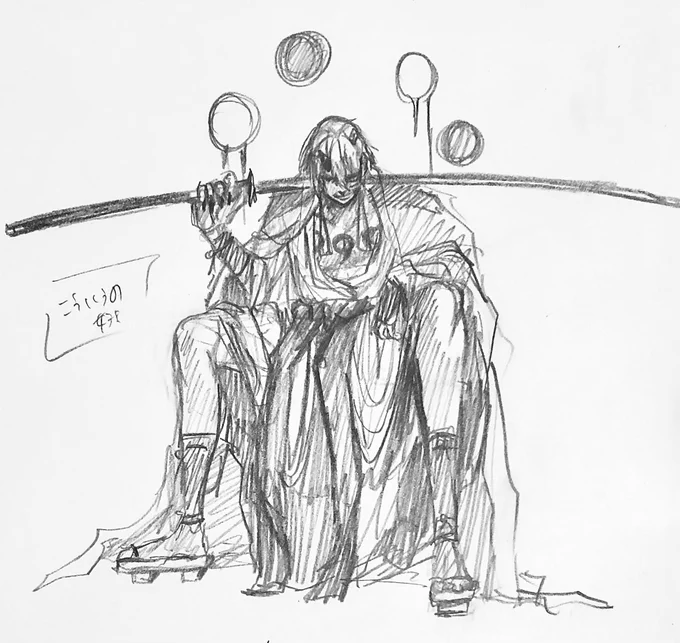 落書き  #イラスト 