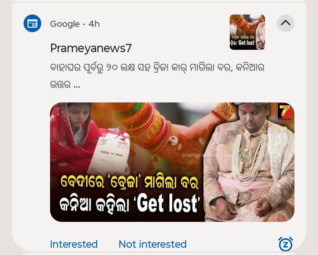 Bamboostic11's tweet photo. @NEWS7Odia 

Post both size news not onesided &amp; fake allegations https://t.co/uH5Eq5AVKz