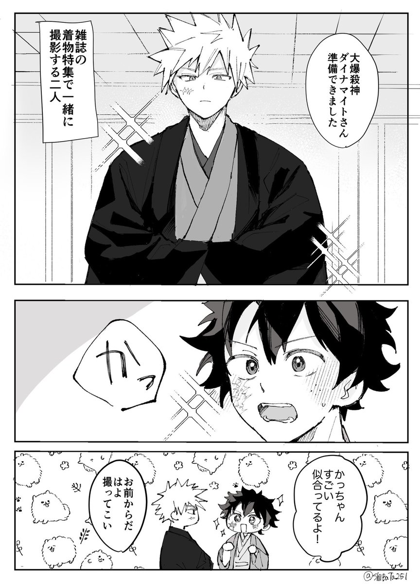 勝デ
上げる絵がなにもないので再掲
弱くてごめん 