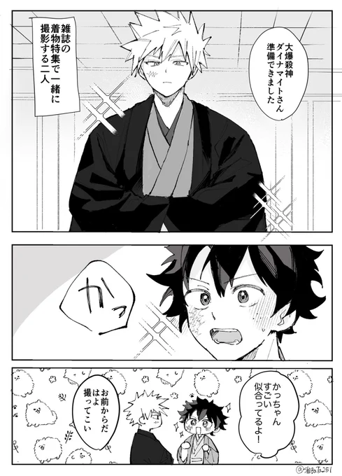 勝デ
上げる絵がなにもないので再掲
弱くてごめん 