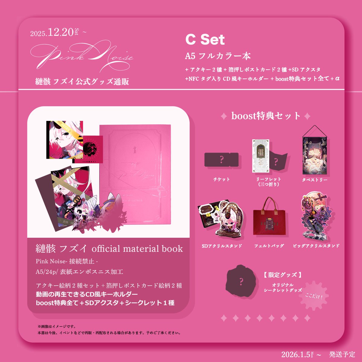 D!CE🎲縺骸フズイグッズ販売中 (@TrickJoker777) / Posts / X