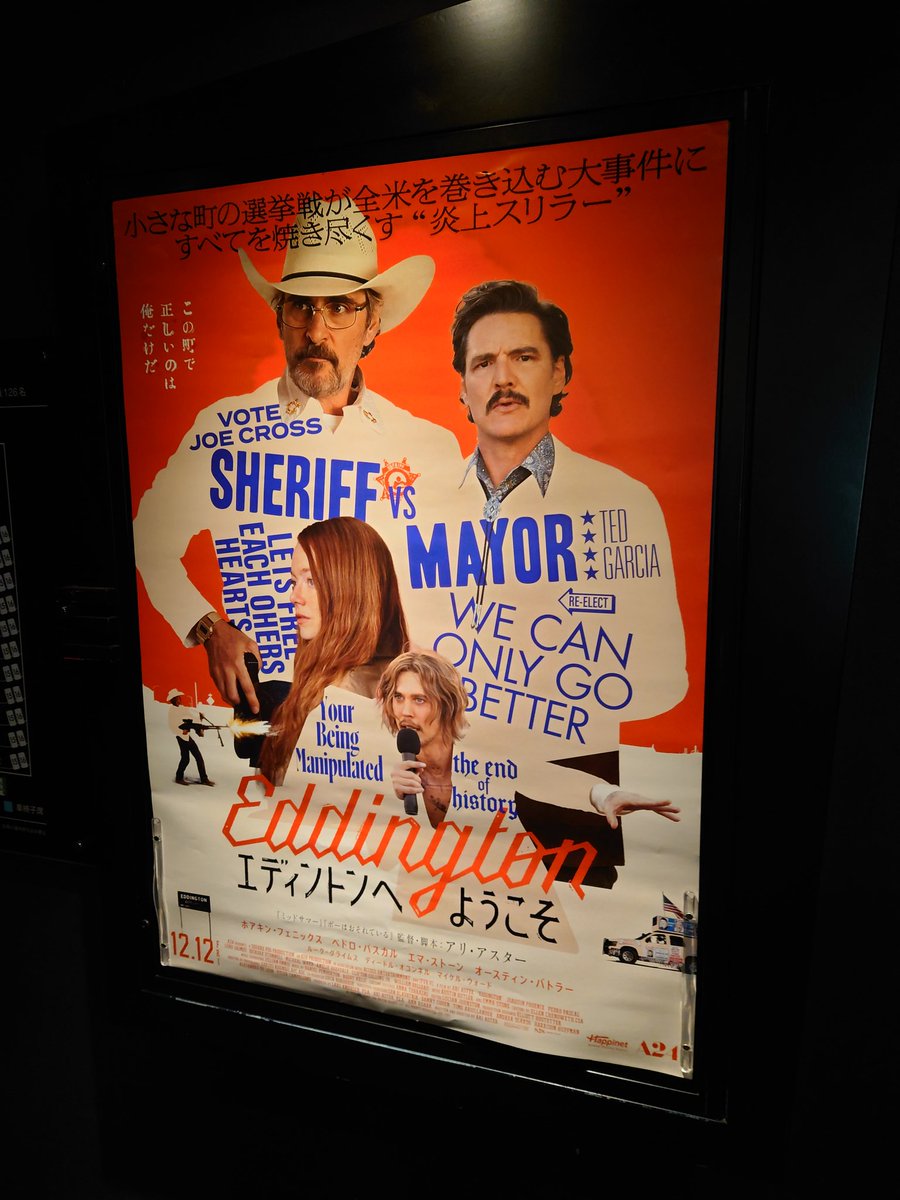 takeian627's tweet photo. 今夜の映画。 https://t.co/iwE5pP3XV1
