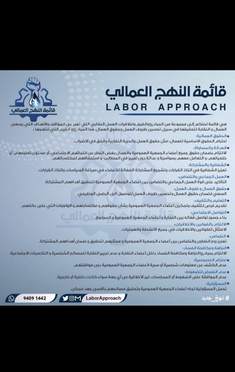 #القطاع_النفطي
نتمنى لكم التوفيق