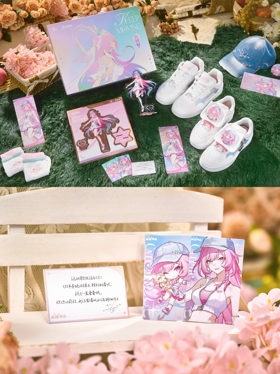 公式実物写真 崩壊スターレイル 安踏 ANTA アンタ コラボ 中国 2025年