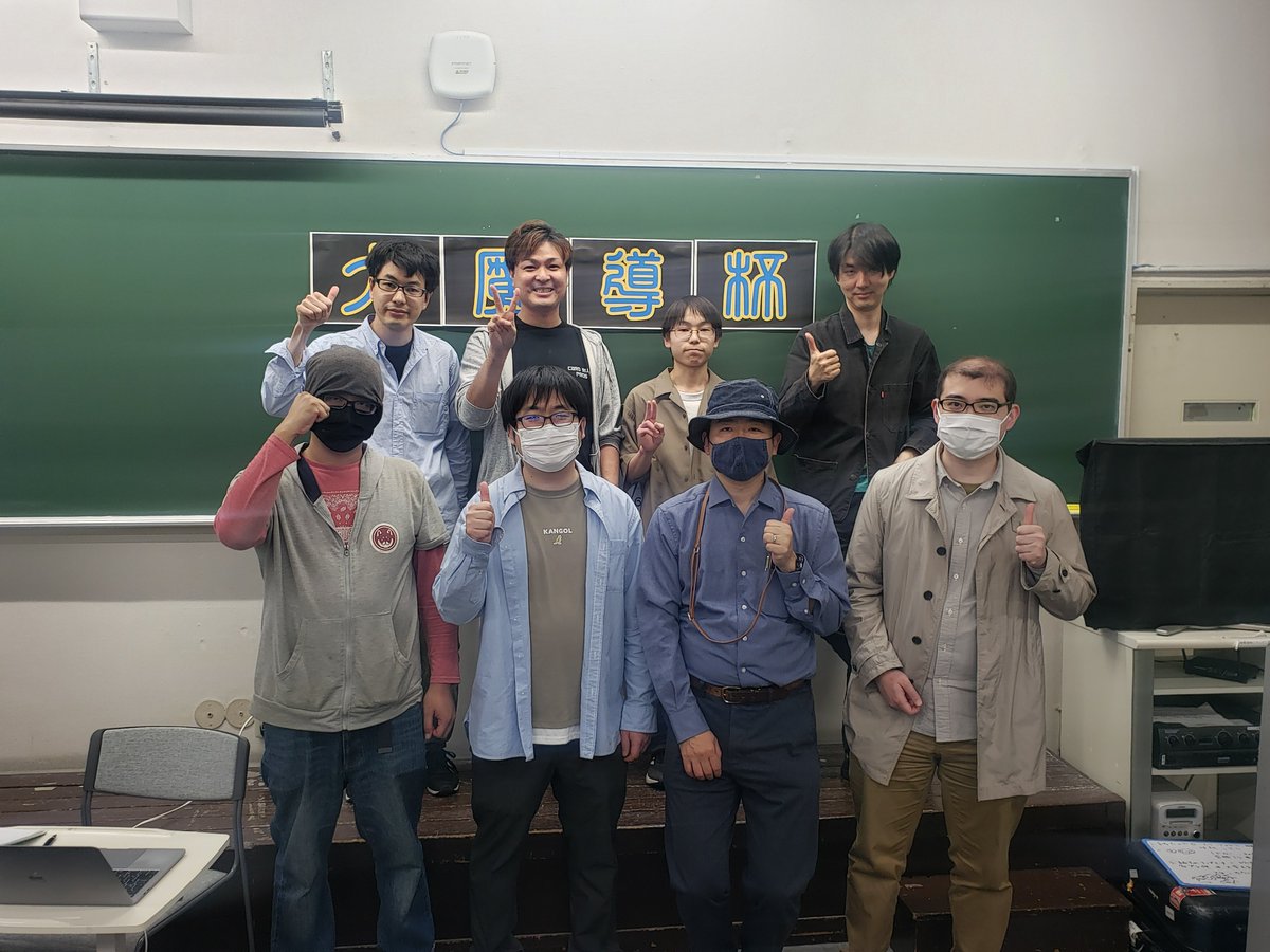 wizard_of_tokyo's tweet photo. 今週日曜 12/21 第22回 #大魔導杯
千駄木会場で最後の開催になります。

参加リンク↓
https://t.co/qrBIYkBbiD

この月例スタンダード大会は2023年冬に始まり、皆様の応援のおかげで3年目に突入しまし���。

本大会でM:tGにのめり込んだ学生等が、今や「予選抜けて暇になったから遊びに来たよ」といって参加してくれることがあり、大変喜ばしく思います。

来月以降、カードショップ様、主要駅の貸会議室様等、より参加しやすい場所で変わらず開催していきます。

色々と実験的なこともしてきましたが、「参加しやすさ」「競技への踏み台」を忘れることなく運営してまいります。

2026年冬の招待制大会に向けて、引き続き頑張りましょう！

新しい拠点は高田馬場から10分の〇〇ぶくろ駅に2月頃転入予定です。

mtg
magic:the gathering
マジックザギャザリング