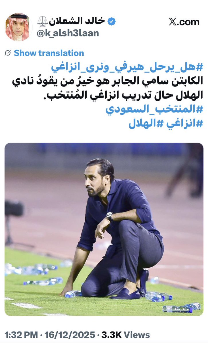 منافق جبان .. طرحك مثل وجهك
والله ما دمر الكورة السعودية وخلاها في الحضيض الا انت واشكالك ..