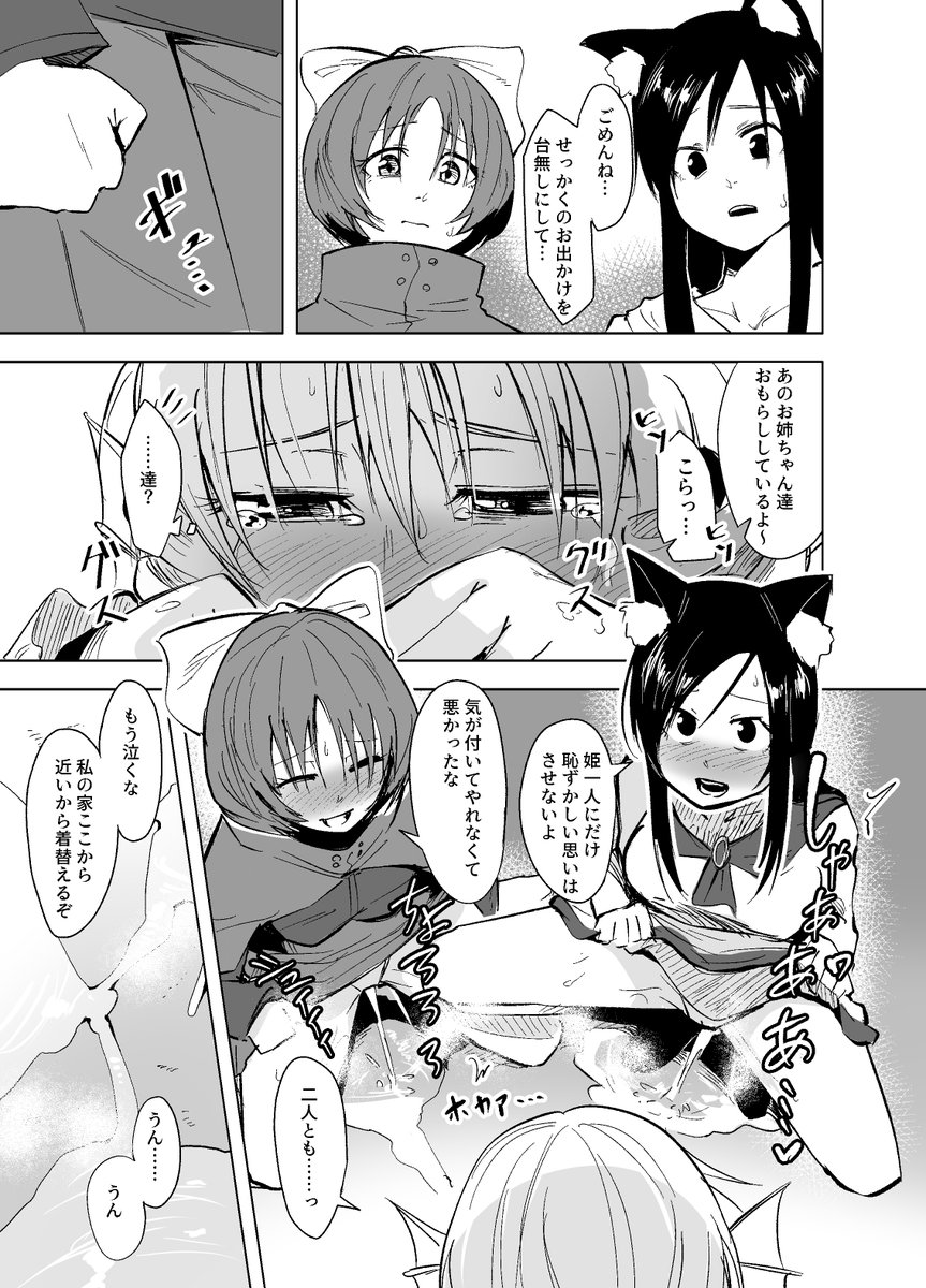 リクエスト納品しました!ありがとうございます! 