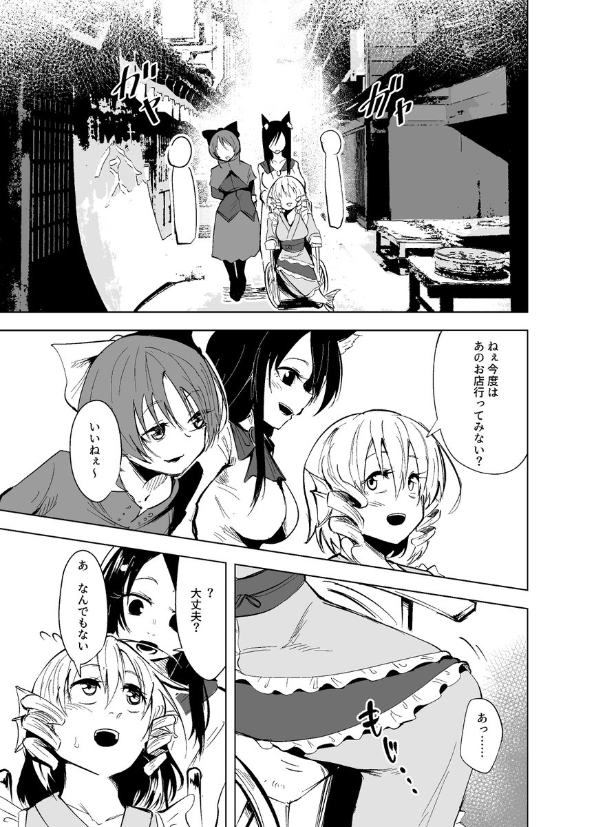 リクエスト納品しました!ありがとうございます! 