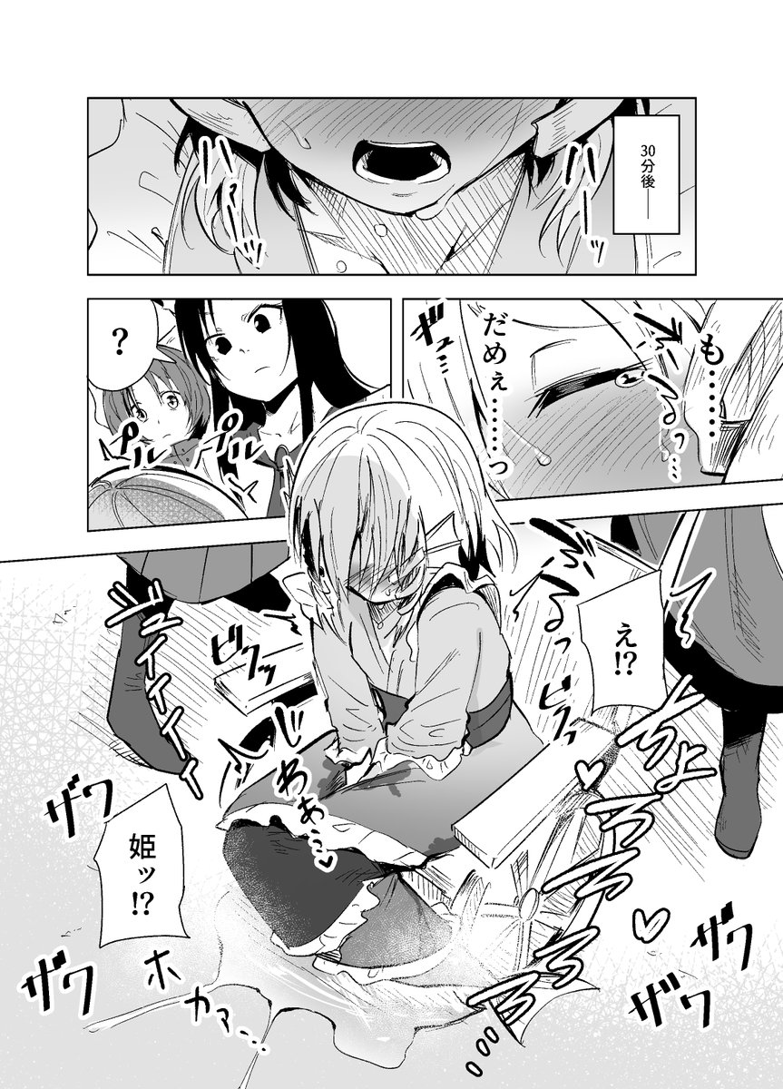 リクエスト納品しました!ありがとうございます! 