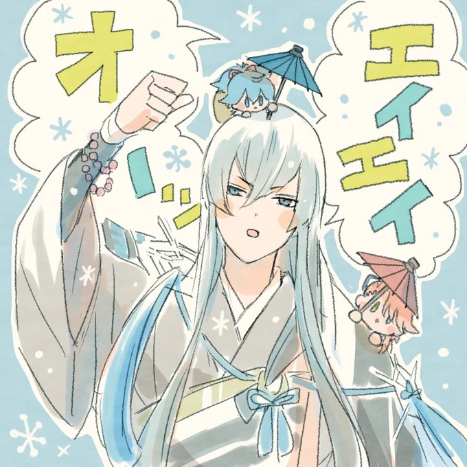 冬の連隊戦、がんばるぞー!