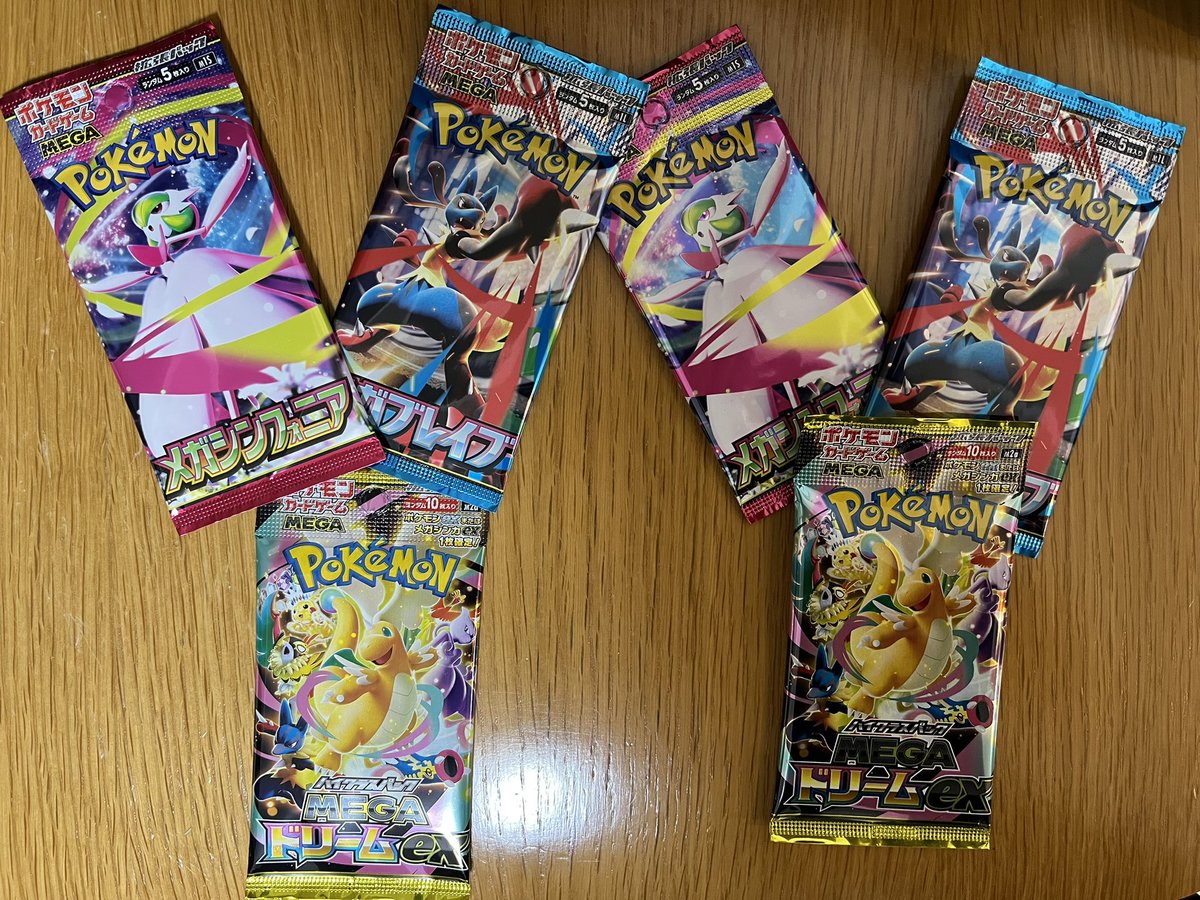 さぁて。明日からまた海外じゃ✈️🌍 験担ぎに今日もポケカバラパック