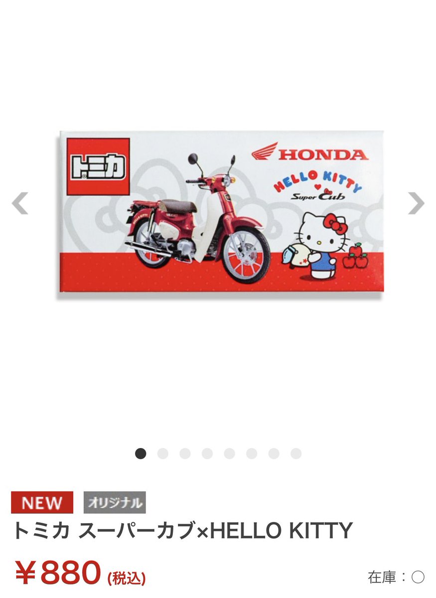 カブ70実動‼️値下げ交渉️⭕️ カブ