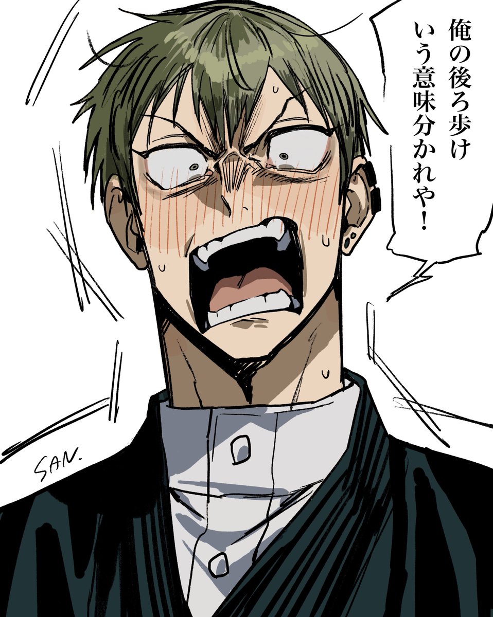 #じゅじゅプラス 
ﾅｵﾔ