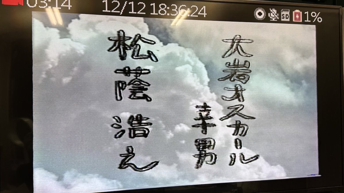 会田誠のスクラップブック(最新作品集)発売中です (@makotoaida