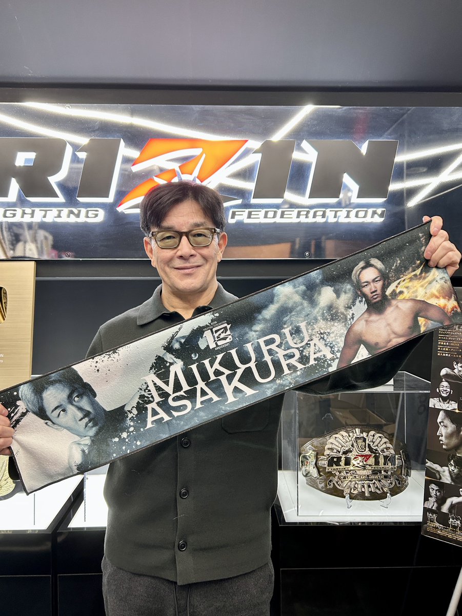 RIZINの一番くじが、全国のローソン、書店、ホビーショップ、一部の