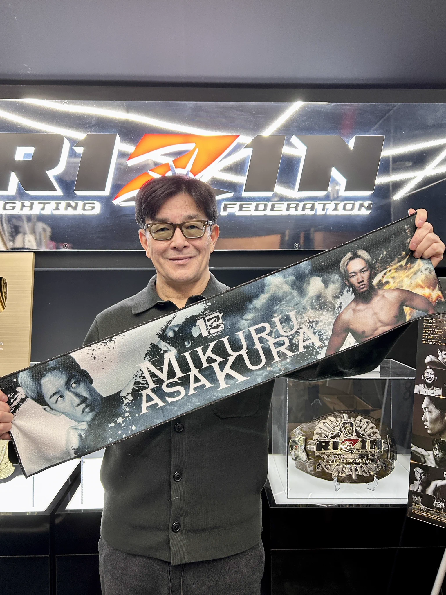 ぶ*ー様 【新品】RIZIN　一番くじ　チャンピオンベルトメタルチャーム　7種セ 榊󠄀原信行 Nobuyuki Sakakibara on X: 