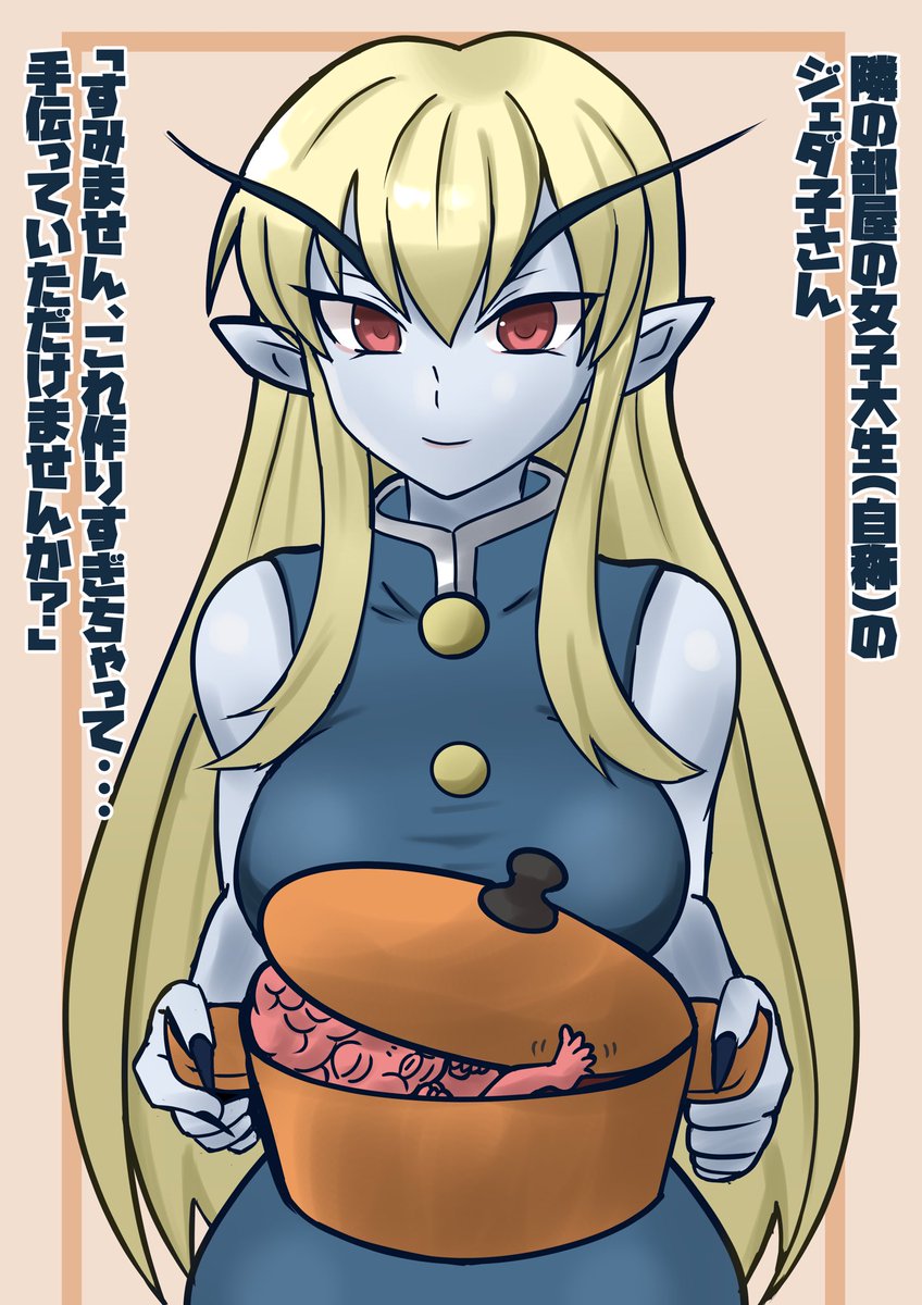 ヴァンパイアセイヴァーからジェダ子さん描きました( ੭˙ᗜ˙)੭

#格ゲーキャラ描こうぜ 
#ヴァンパイア 