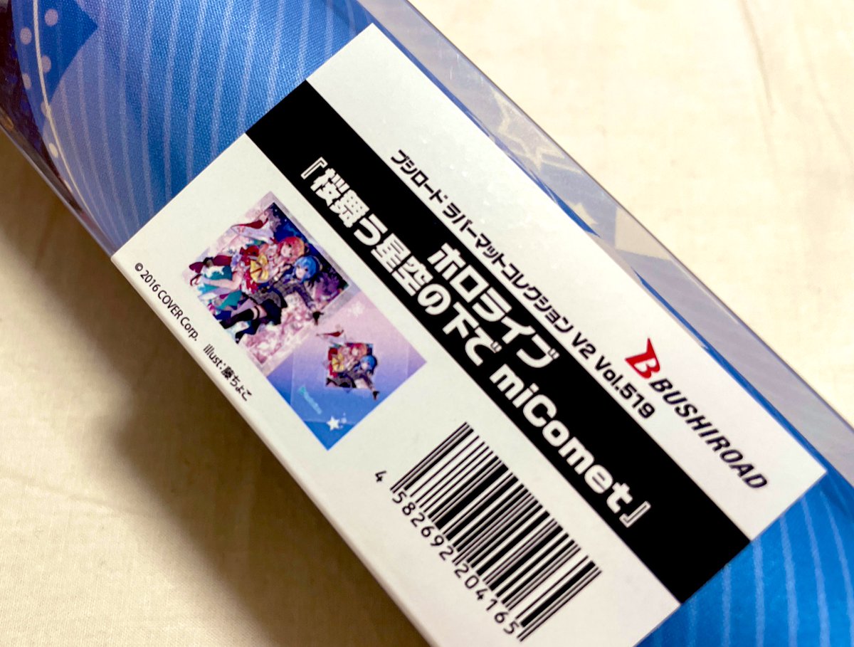 🎉ランダム賞情報🎉 お宝 さらに❗️公開‼️💎🚩 【桜舞う星空の下で