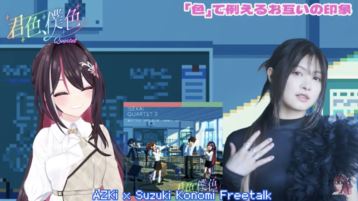 対談コラボありがとうございました！ お二人の音楽の話で胸が熱くなっ