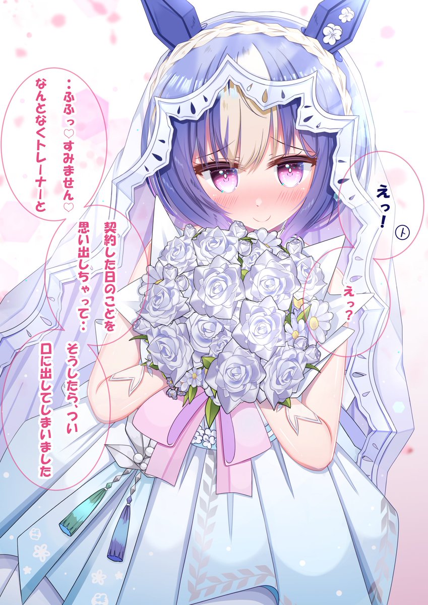 (2/2)???「あげません!」 