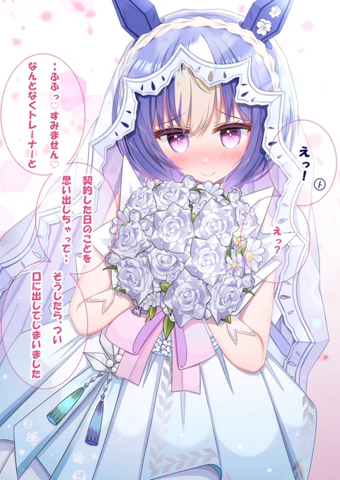 (2/2)???「あげません!」 