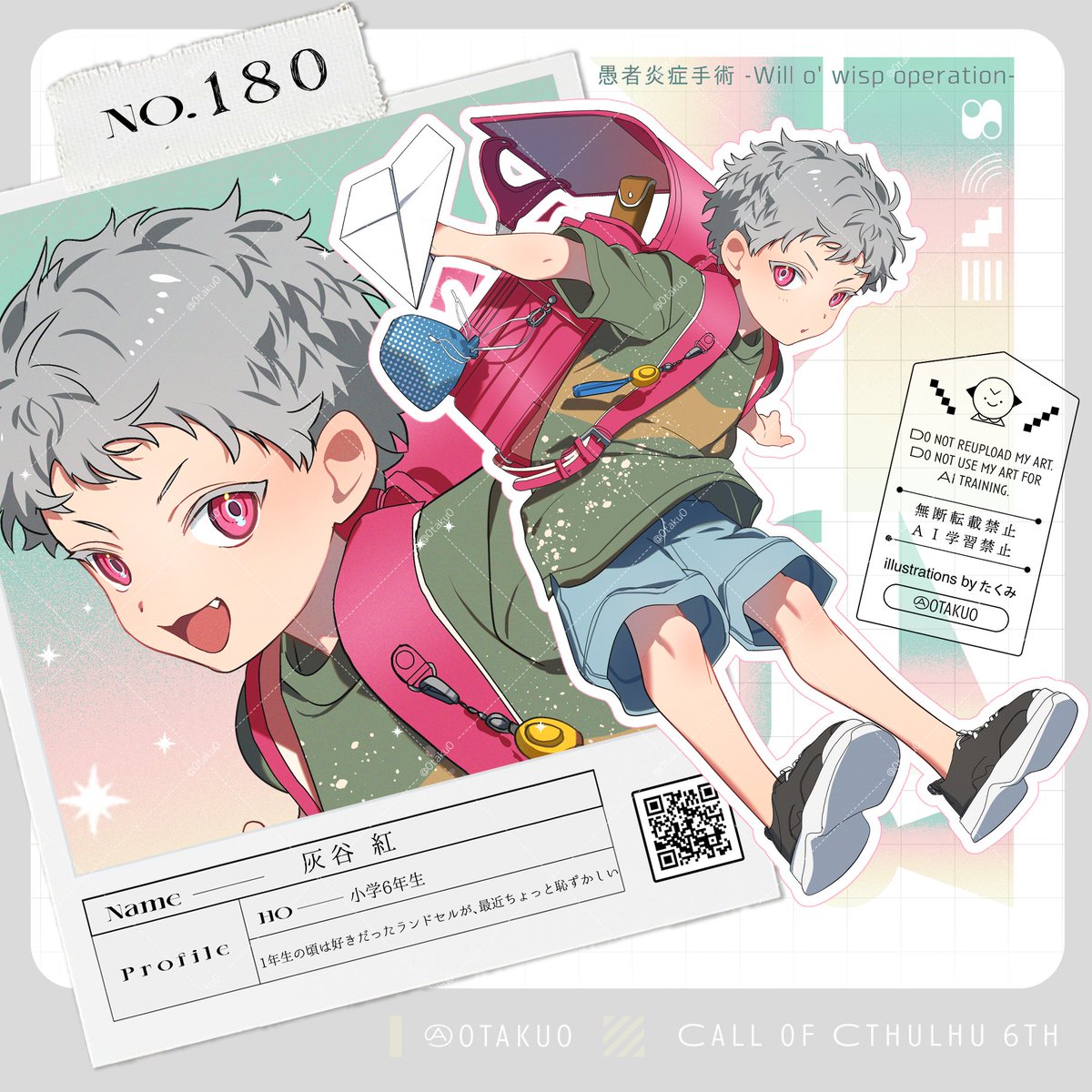 たくみ (@0taku0) / Posts / X