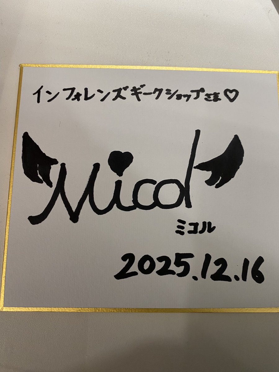 池袋パルコ6Fのインフォレンズギークショップ様にも訪問して、人生初の