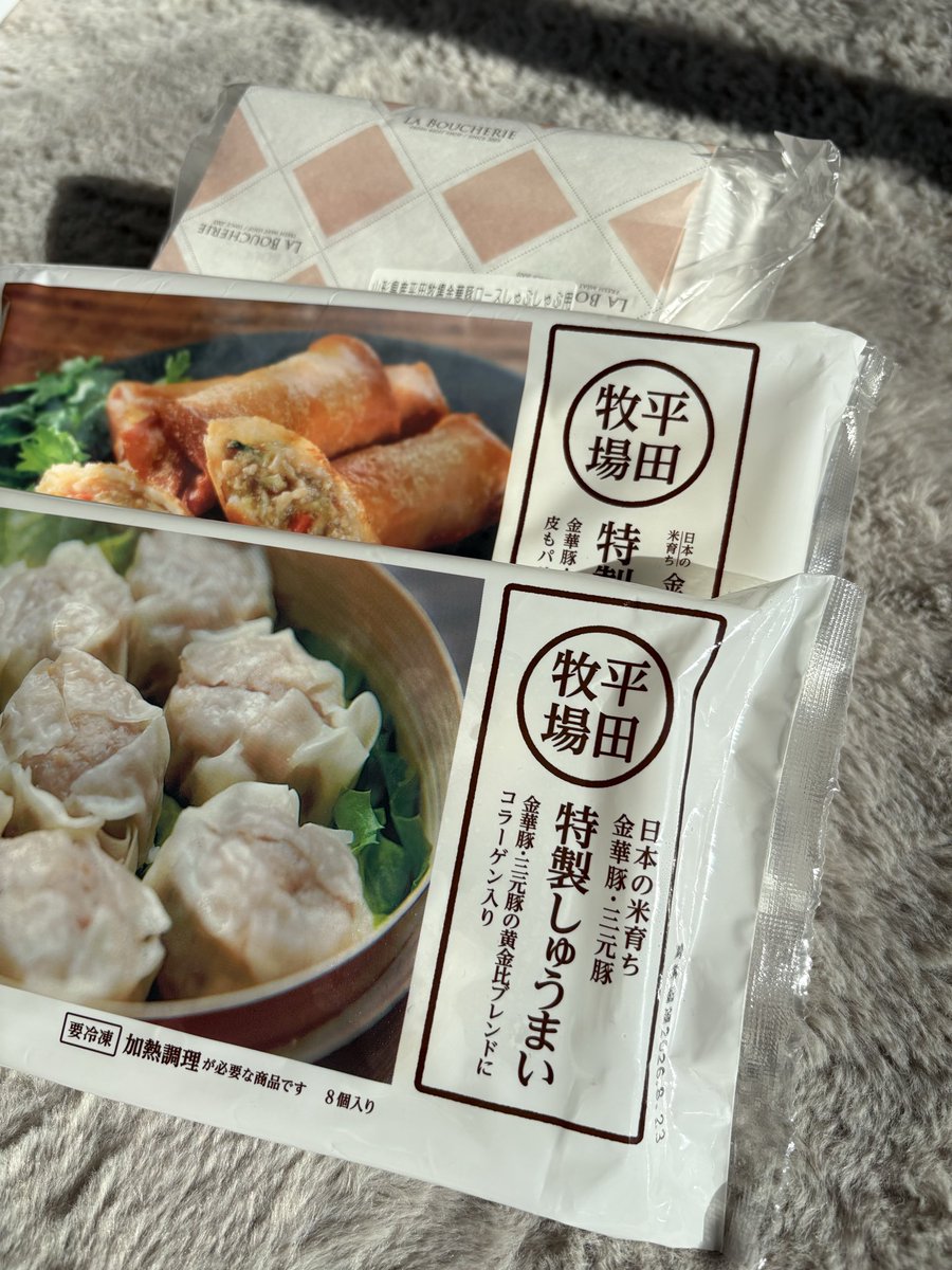 moco_hattatsu's tweet photo. 平田牧場@hiraboku を応援📣✨

日本でもトップクラスの安心安全なお肉を作っている畜産会社。

大人も、もちろんだけど
成長期の子供たちには特に拘りたいお肉。

我が家はのお肉は基本平田牧場！
今回は応援も兼ねて実家にも購入❗️

いつも美味しくて
安全安心なお肉をありがとうございます‼️ https://t.co/SGy5KhU8cT