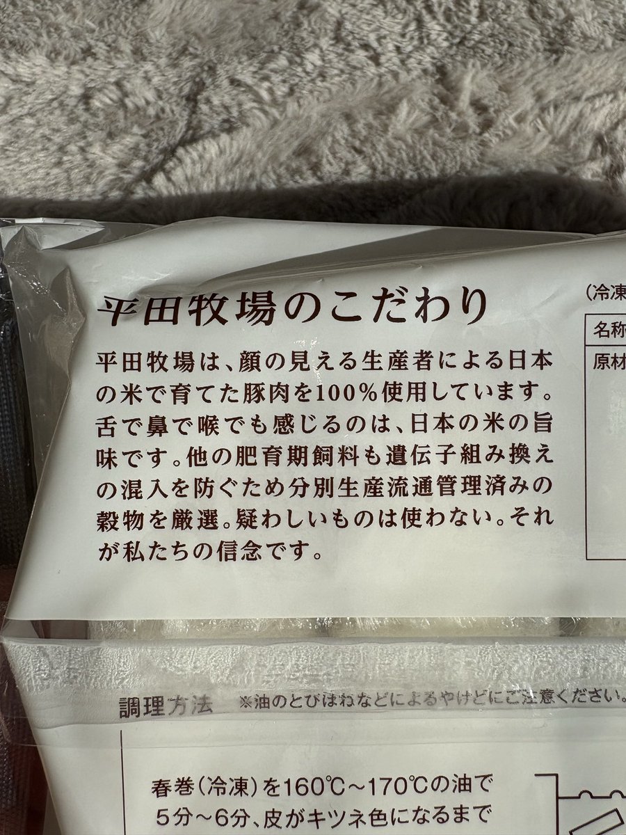 moco_hattatsu's tweet photo. 平田牧場@hiraboku を応援📣✨

日本でもトップクラスの安心安全なお肉を作っている畜産会社。

大人も、もちろんだけど
成長期の子供たちには特に拘りたいお肉。

我が家はのお肉は基本平田牧場！
今回は応援も兼ねて実家にも購入❗️

いつも美味しくて
安全安心なお肉をありがとうございます‼️ https://t.co/SGy5KhU8cT
