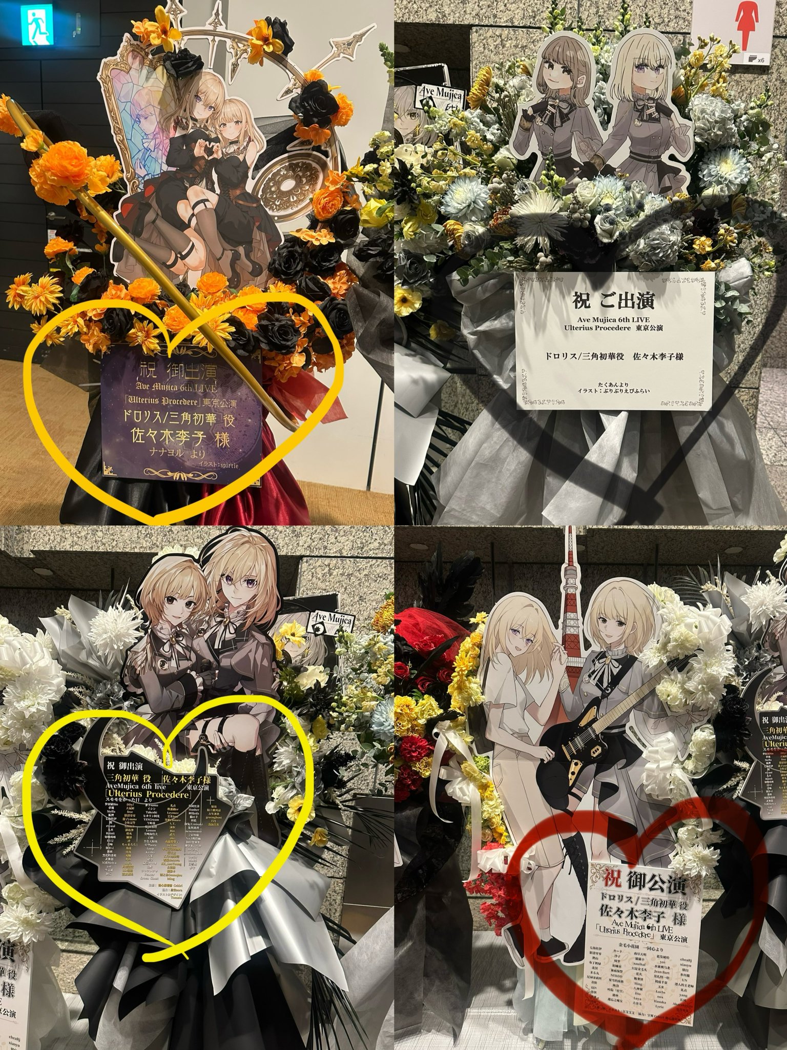 台北公演　米澤茜　直筆サイン入りA3ポスター 台北公演 米澤茜 直筆サイン入りA3ポスター 台北公演 米澤茜 直筆