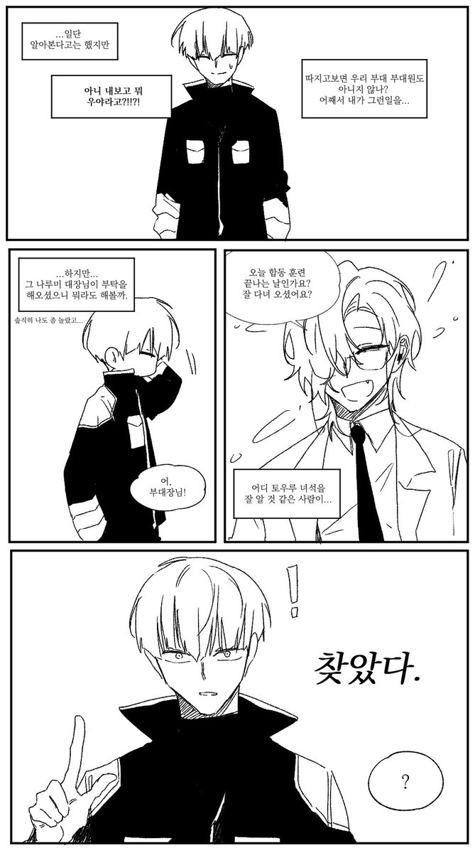 NUMOROCOINミ☆𝑁𝑈𝑀𝑂𝑅𝑂.𝐼𝑂☆彡비트코인 전력소비.mky