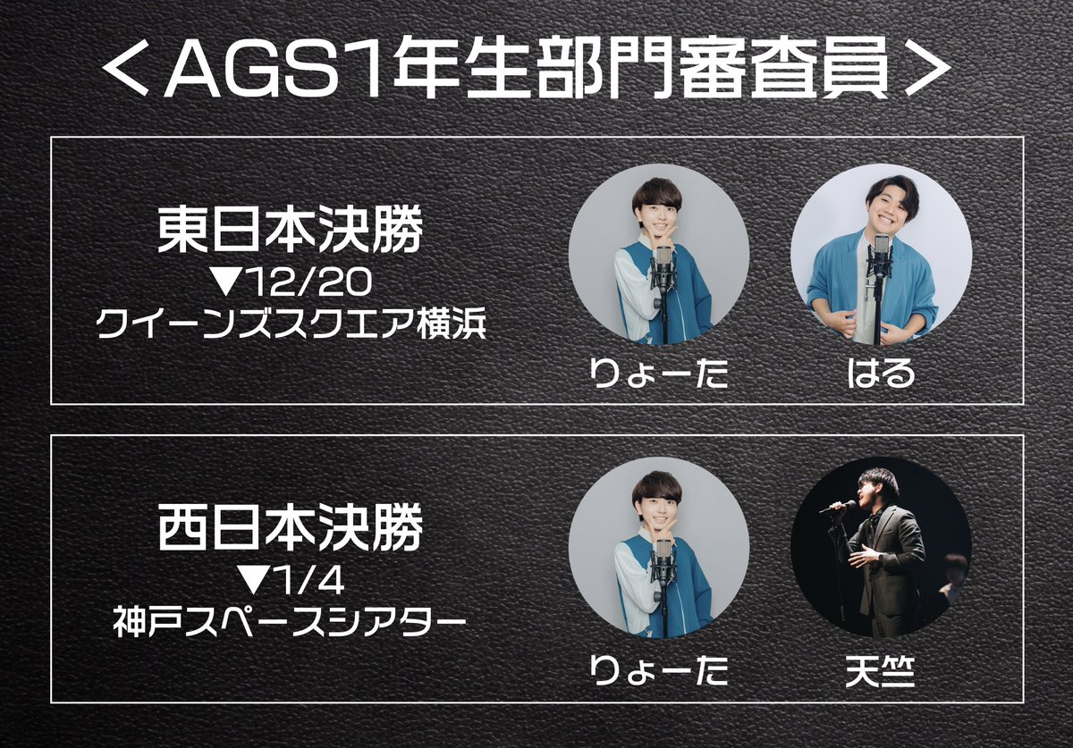 Acappella Grand Slam tweet media