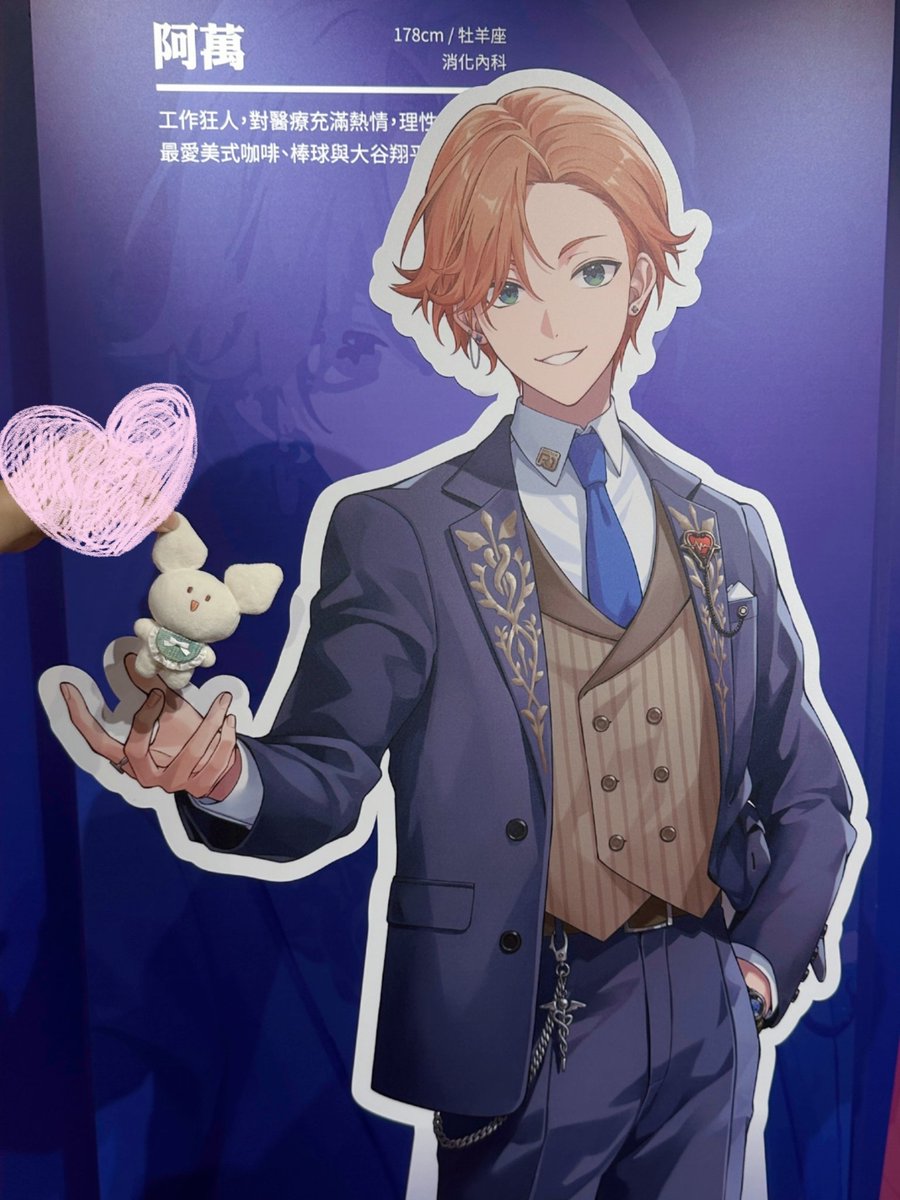 midori tweet media