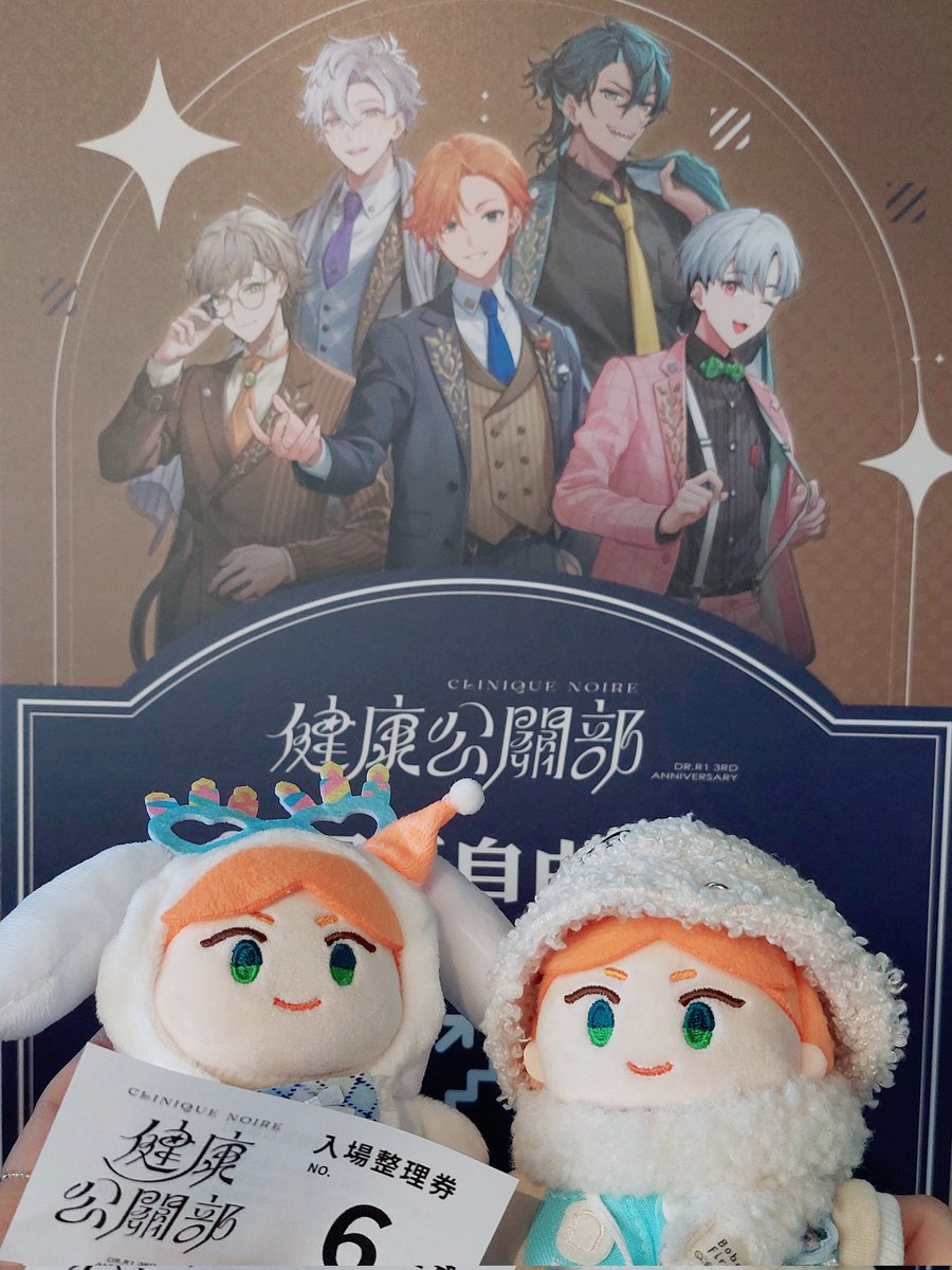 今天去看診
整個人都好了