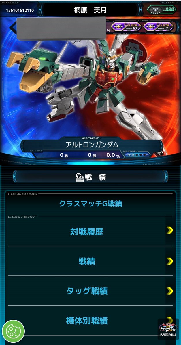 あすなろあすな✴️ アスナロ@新刊通販開始 (@Asuta_kawa_438) / Posts / X