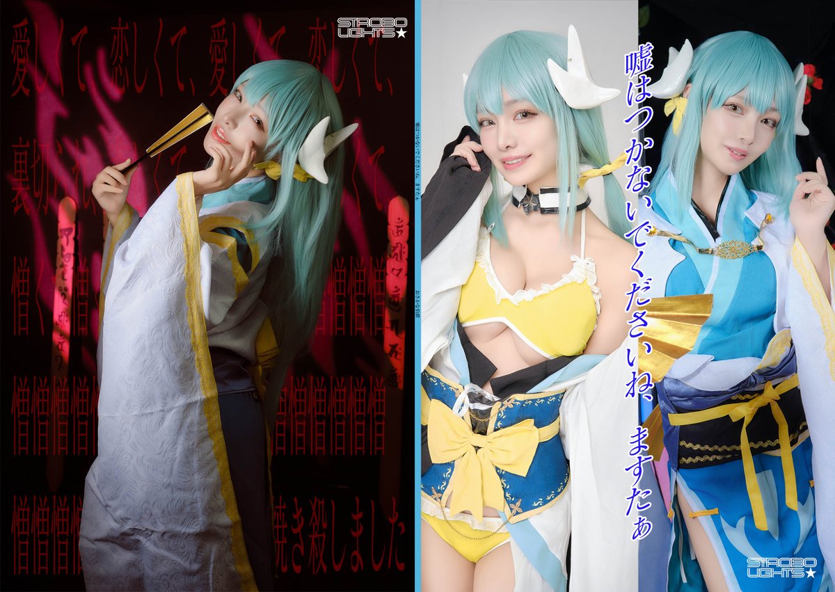 あんず@C107①西1ほ-46a (@anz_cos36) / Posts / X