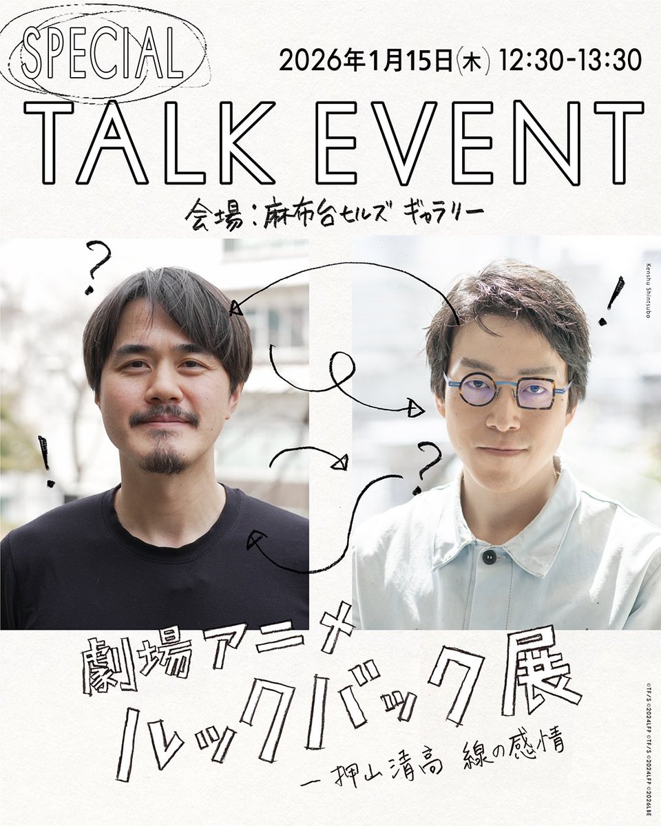 押山清高/Kiyotaka Oshiyama (@binobinobi) / Posts / X