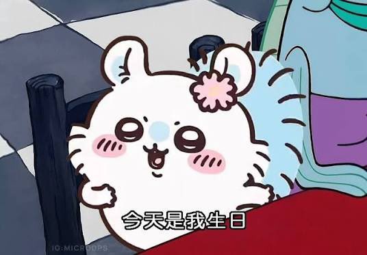 頹廢的肉 tweet media