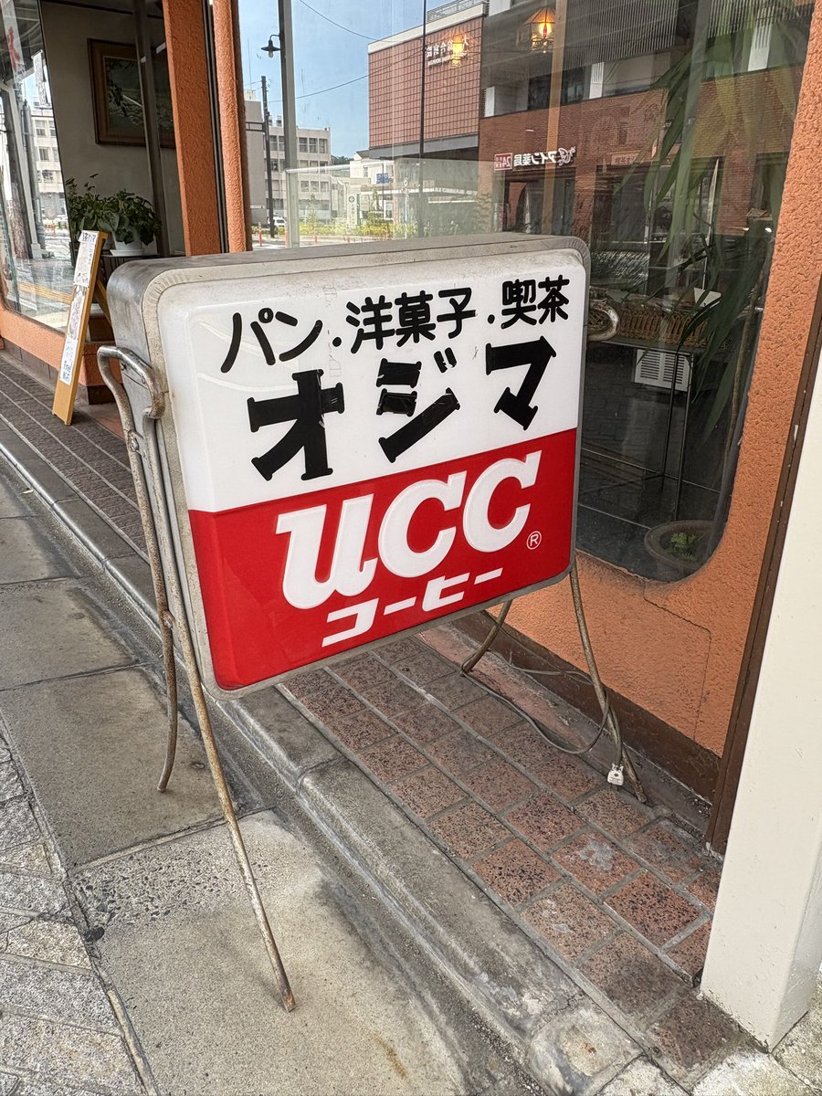 🍵おやじじい🍵 tweet media