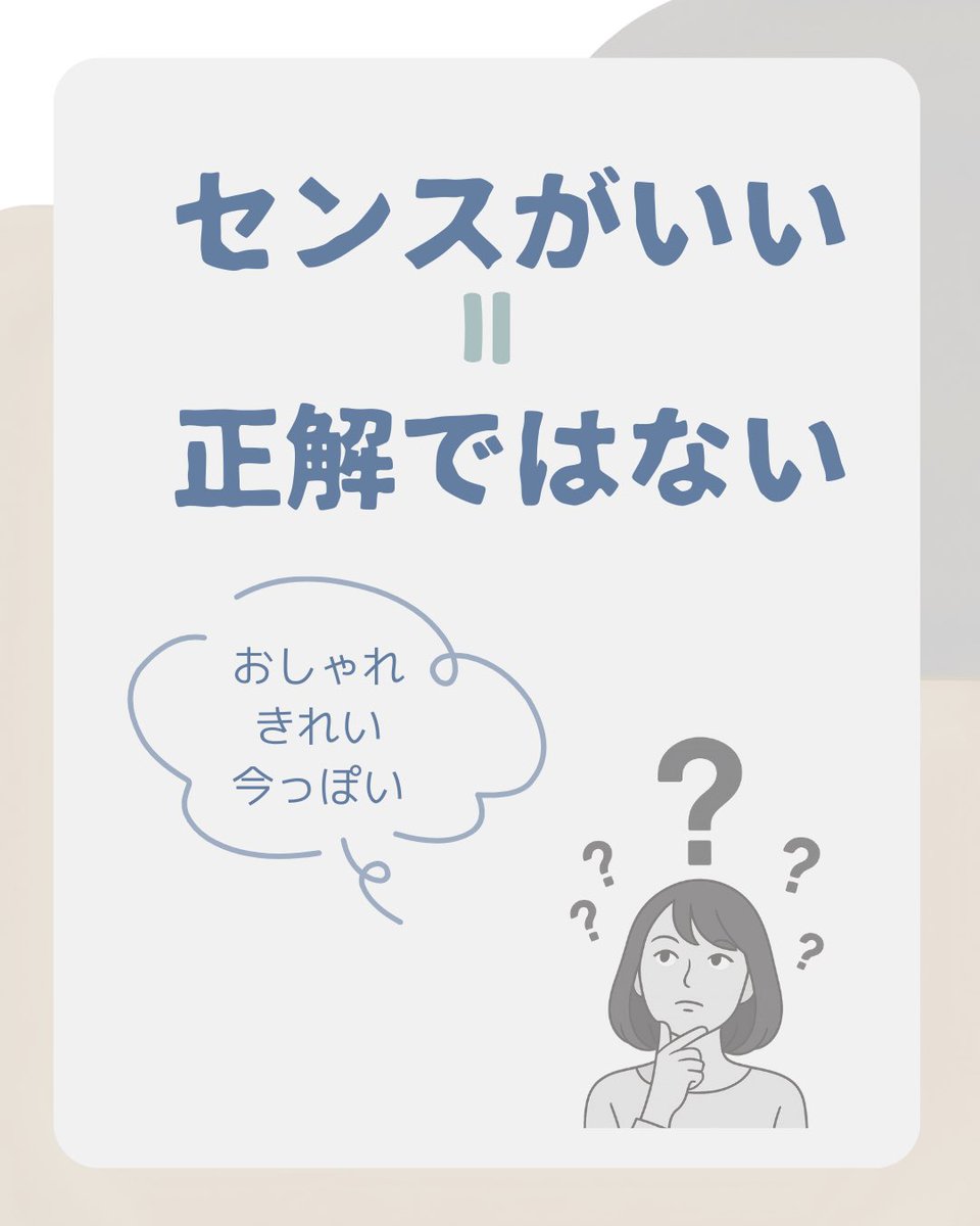 Sachihana|デザイン×コーチング tweet media
