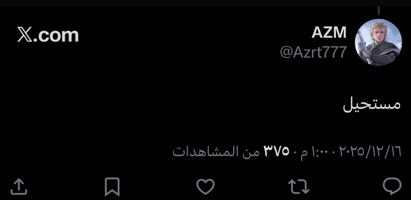 Azrt777's tweet image. لاتجحدونها