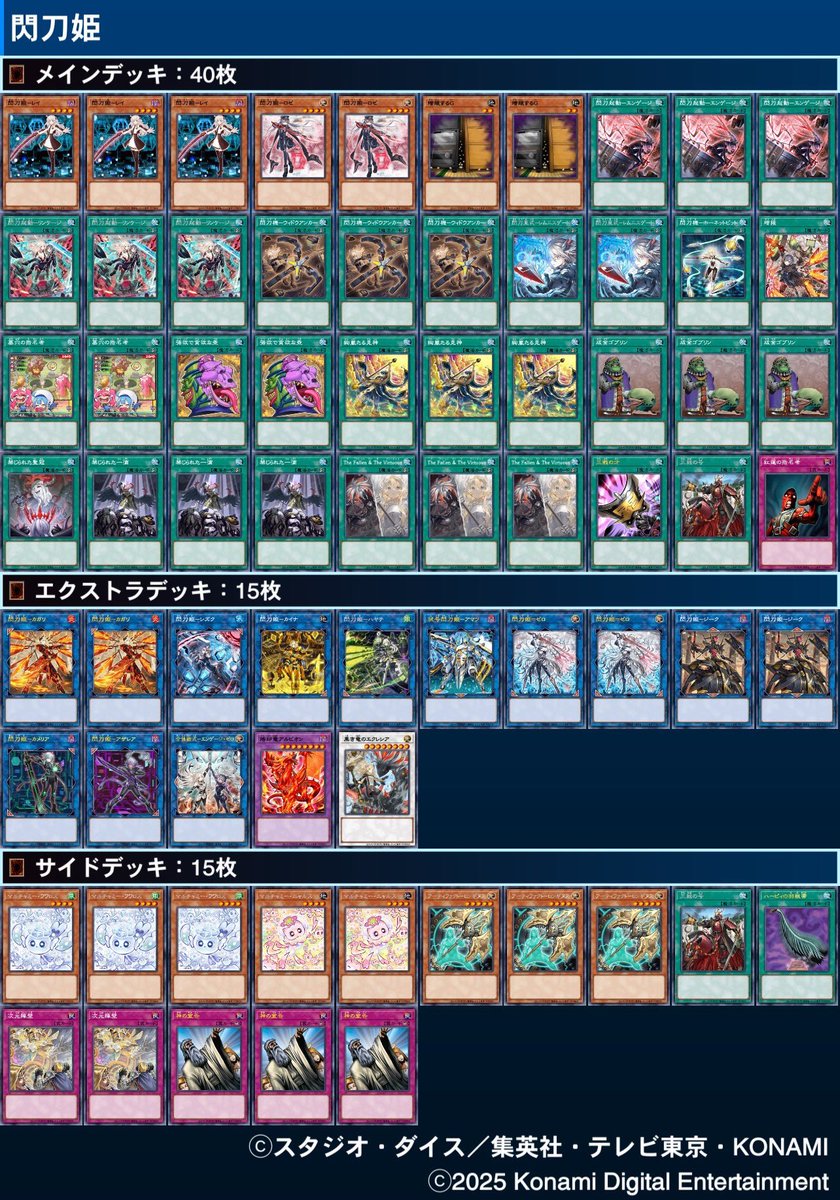 遊戯王　鉄獣　絢嵐　デッキ　ヤミースナッチ　スエン　[04047] 遊戯王 鉄獣 絢嵐 デッキ ヤミースナッチ スエン [04047] - メルカリ